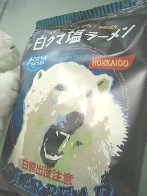 Polar Bear Ramen