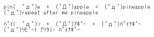 pineapple