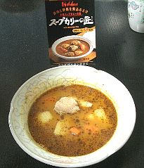 soup curry
