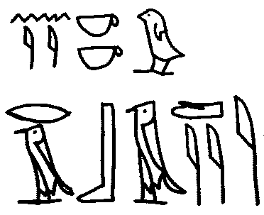 my name in Egyptian hieroglyphs