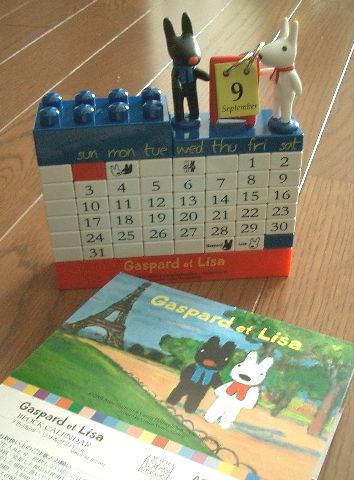 Block Calendar of Gaspard et Lisa
