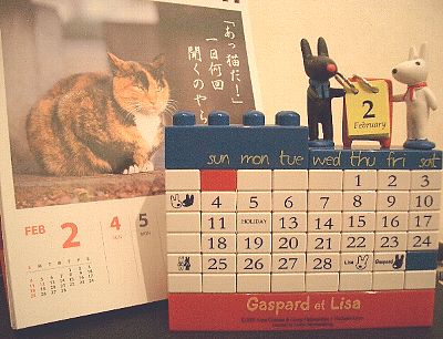 calendar