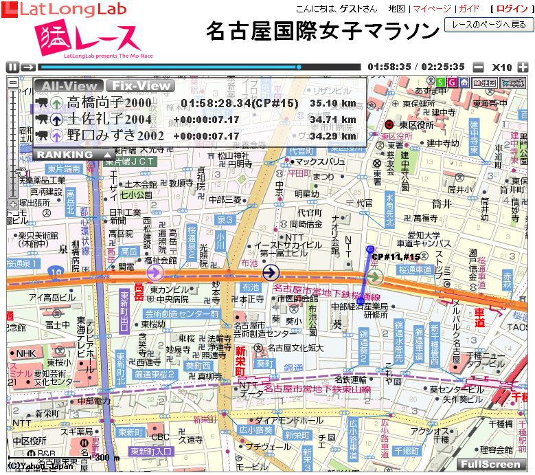Nagoya Marathon by Mo-Race