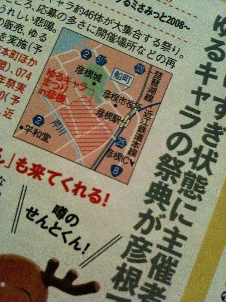 東海ウォーカー 19年10/28号 (Tokai Walker 2008 No.22 10/15→10/28)