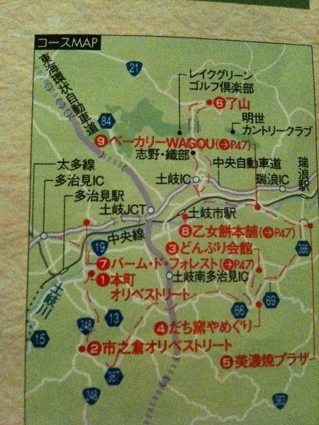 東海ウォーカー 19年10/28号 (Tokai Walker 2008 No.22 10/15→10/28)