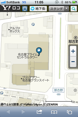 名古屋プライムセントラルタワー Yahoo!ロコ