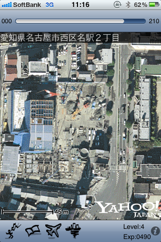 名古屋プライムセントラルタワー iPhoneアプリ「シャカ地図」