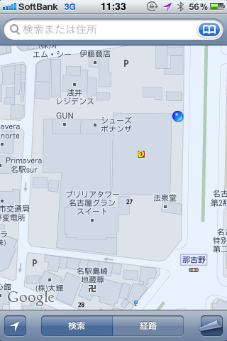名古屋プライムセントラルタワー iPhoneアプリ「マップ」