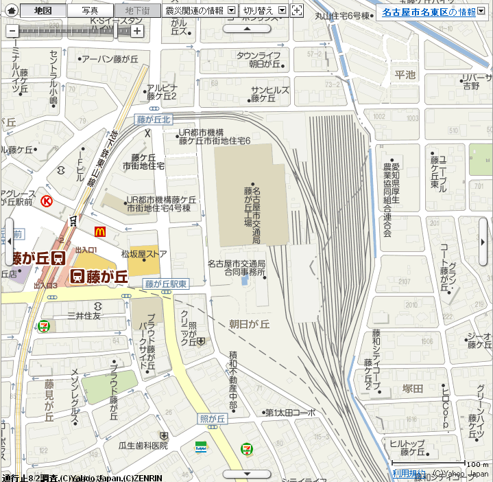 名古屋市交通局藤が丘工場の地図 Yahoo!ロコ 地図