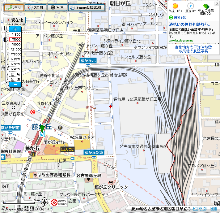 名古屋市交通局藤が丘工場の地図 Mapion