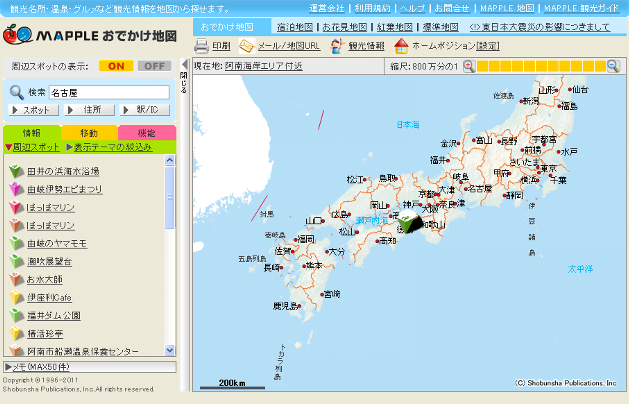 MAPPLE おでかけ地図