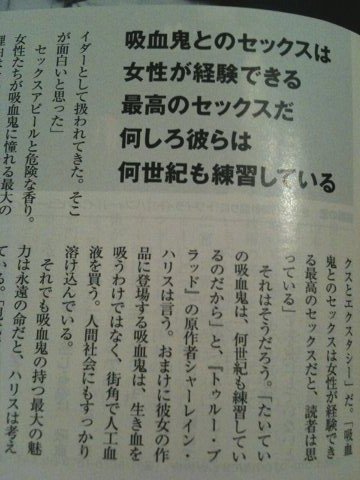 Newsweek (ニューズウィーク日本版) オバマに学ぶ英語術~完全保存版 2009年 8/5号