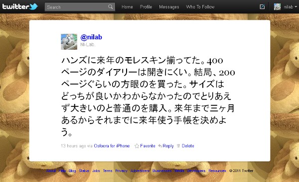 Twitter / @nilab: ハンズに来年のモレスキン揃ってた。400ページのダイアリーは開きにくい。結局、200ページぐらいの方眼のを買った。サイズはどっちが良いかわからなかったのでとりあえず大きいのと普通のを購入。来年まで三ヶ月あるからそれまでに来年使う手帳を決めよう。