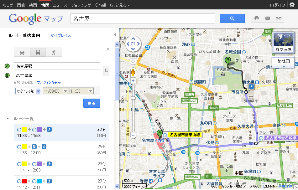 Google マップ - 地図検索