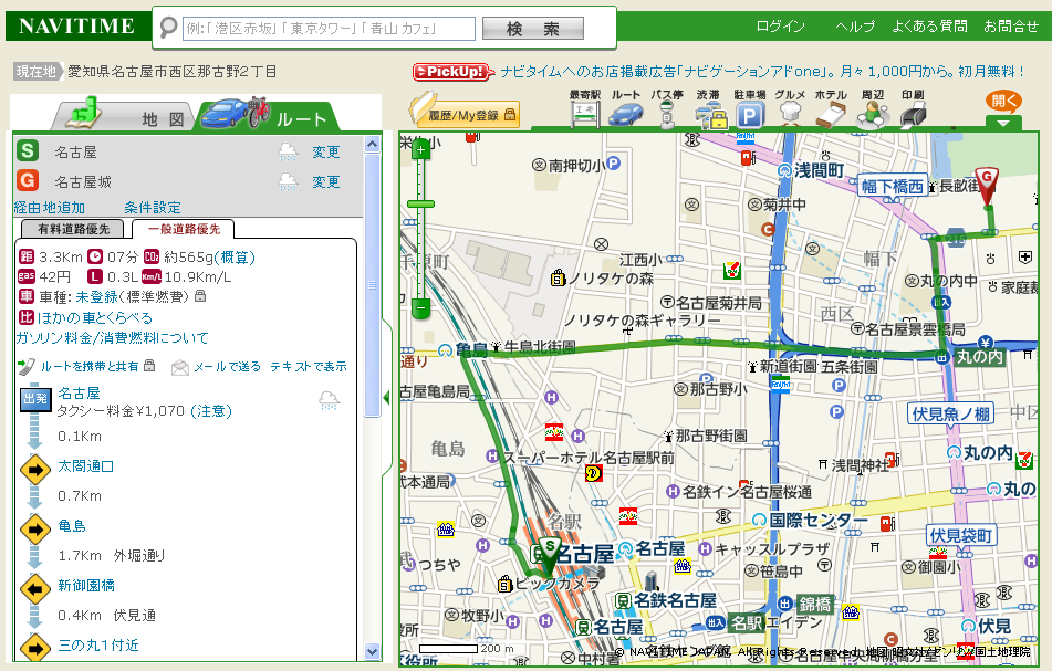 地図・ルート検索 - NAVITIME