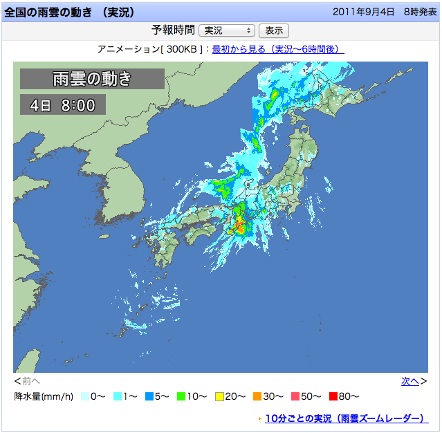 raincloud - Yahoo! JAPAN