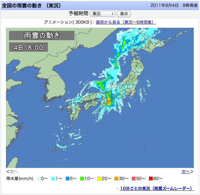 全国の雨雲の動き - Yahoo!天気情報