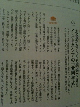 COURRiER Japon (クーリエ ジャポン) 2011年 10月号