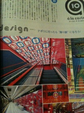 COURRiER Japon (クーリエ ジャポン) 2011年 10月号