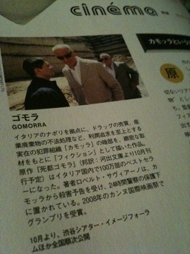 COURRiER Japon (クーリエ ジャポン) 2011年 10月号