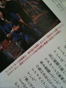 COURRiER Japon (クーリエ ジャポン) 2011年 10月号