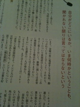 COURRiER Japon (クーリエ ジャポン) 2011年 10月号