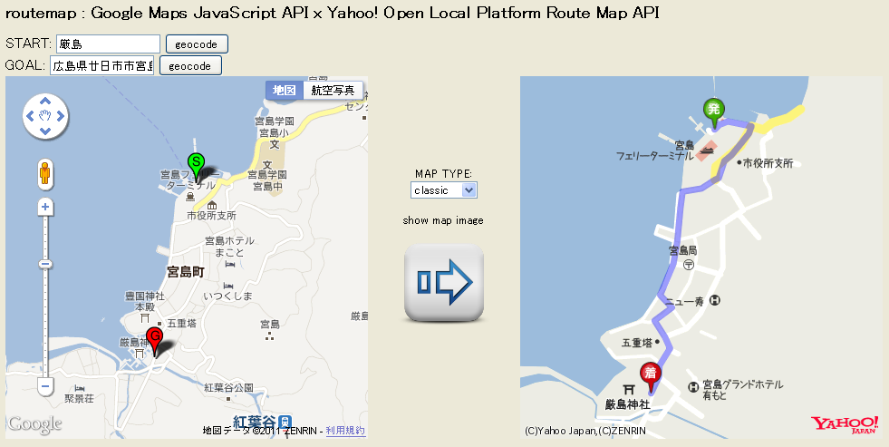 To Itsukushima Shinto Shrine : routemap mashup : Google Maps JavaScript API x Yahoo! Open Local Platform Route Map API