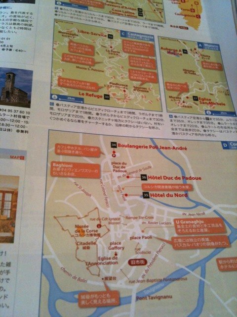 旅 2009年 09月号