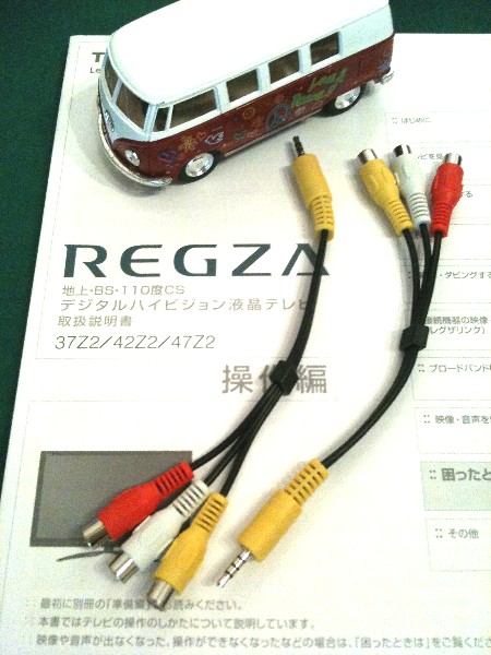 TOSHIBA LED REGZA 37Z2