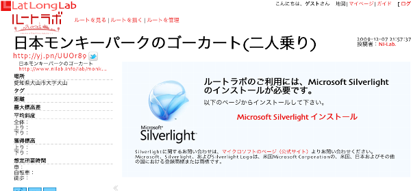 PhantomJS Silverlight