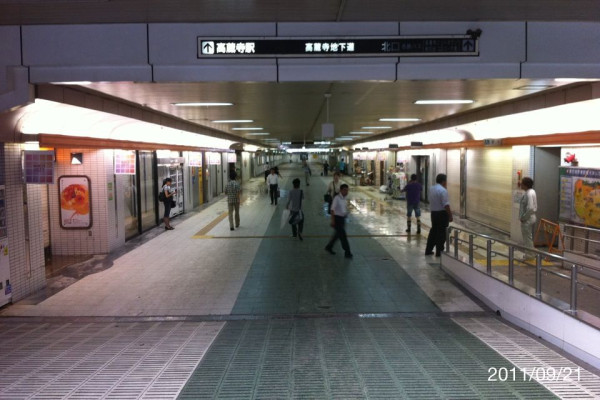 Kouzouji station, Chuou line, JR Tokai on Twitpic