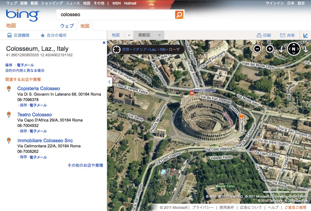 Colosseum, Laz., Italy の地図 - Bing 地図