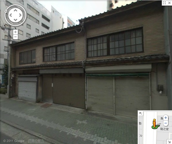 Google Street View: 名駅酒場以前