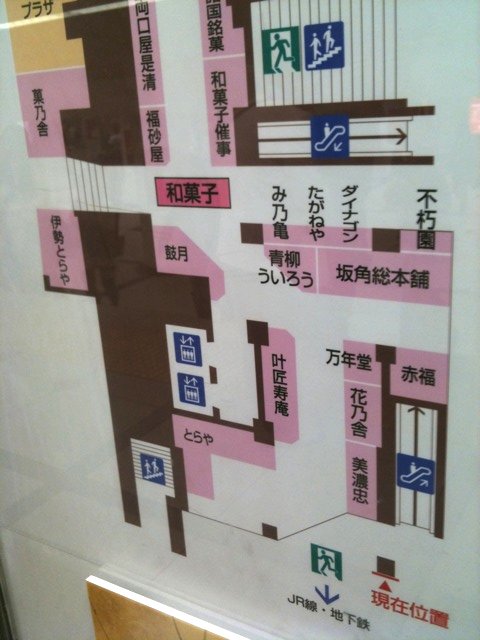 名古屋駅 地下街 地下階 構内図 地図