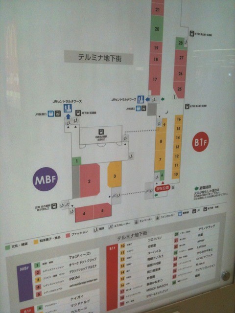 名古屋駅 地下街 地下階 構内図 地図