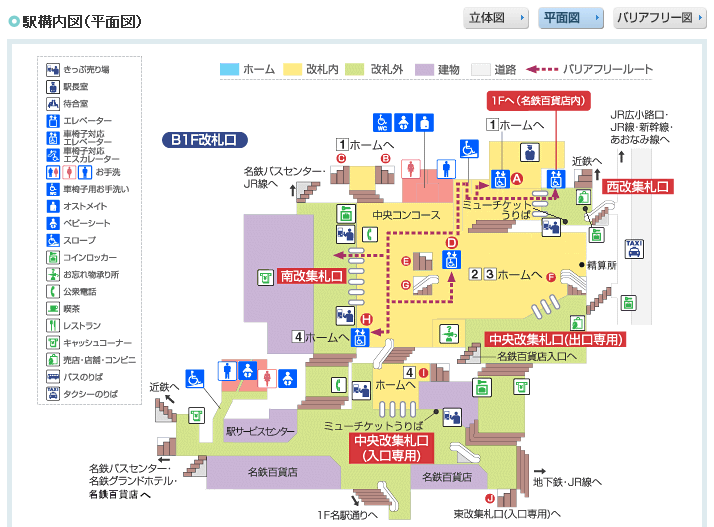 駅構内図（平面図） | 名鉄名古屋 | 名古屋鉄道