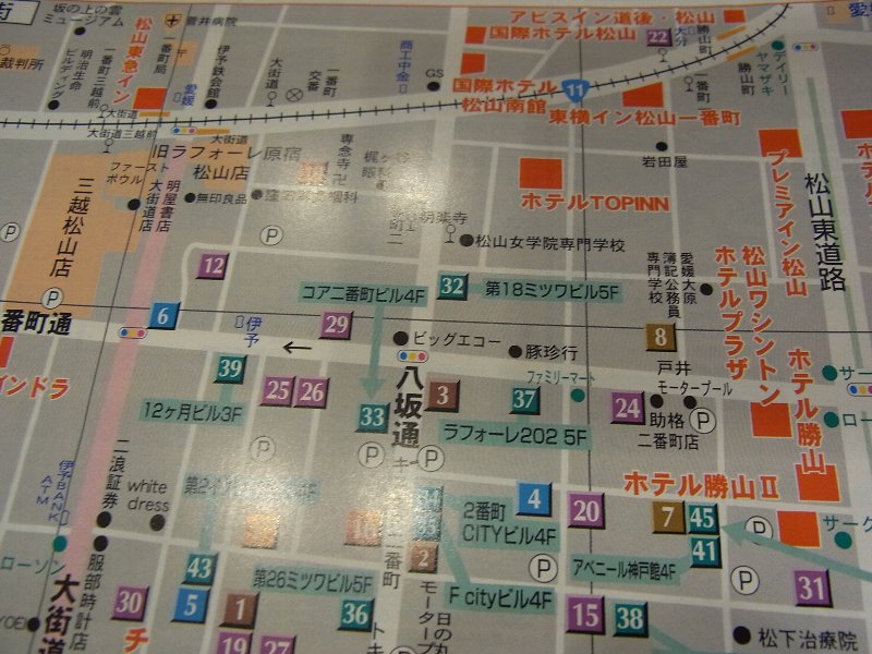 松山の観光地図
