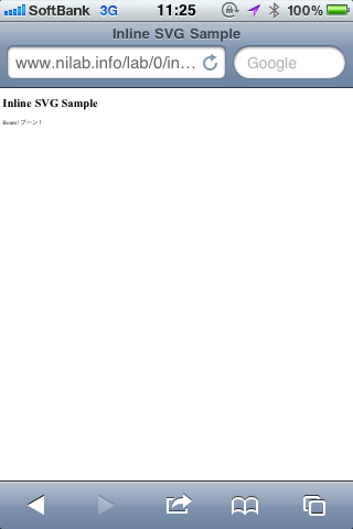 Inline SVG on iOS 4.3