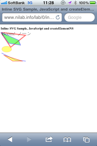 Inline SVG on iOS 4.3