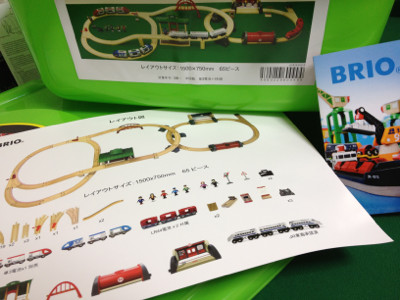 BRIO Wooden Railway System Christmas Set