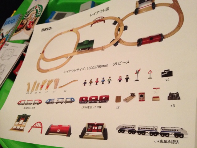 BRIO Wooden Railway System Christmas Set