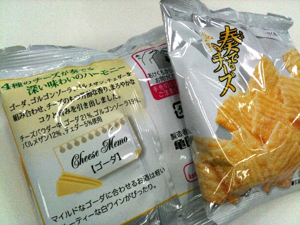 亀田製菓 奏でるチーズ