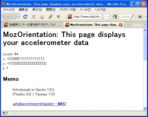 MozOrientation: This page displays your accelerometer data