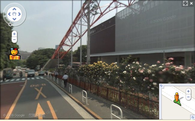 Google 3D Streetview for 3D glasses (red and blue)