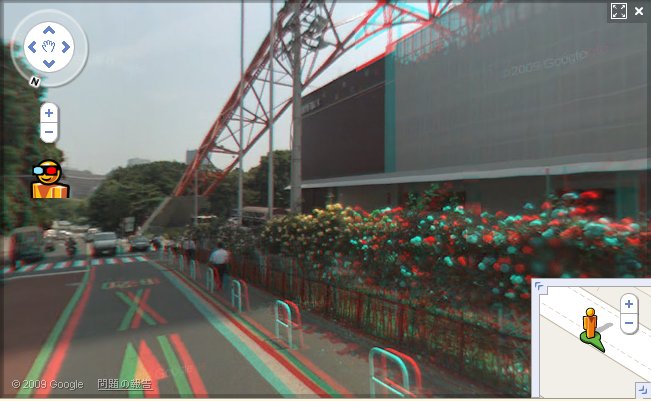 Google 3D Streetview for 3D glasses (red and blue)