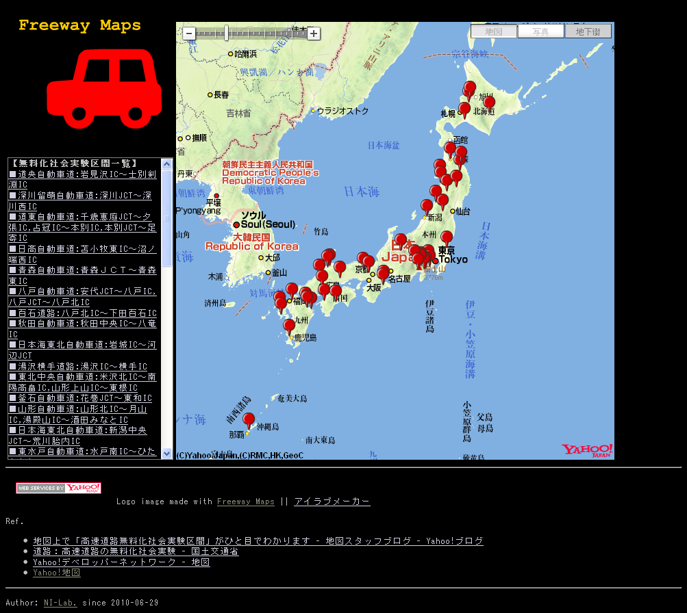 Freeway Maps