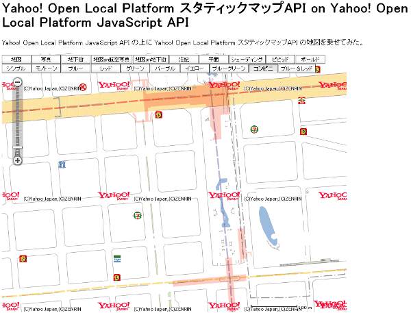 Yahoo! Open Local Platform スタティックマップAPI on Yahoo! Open Local Platform JavaScript API