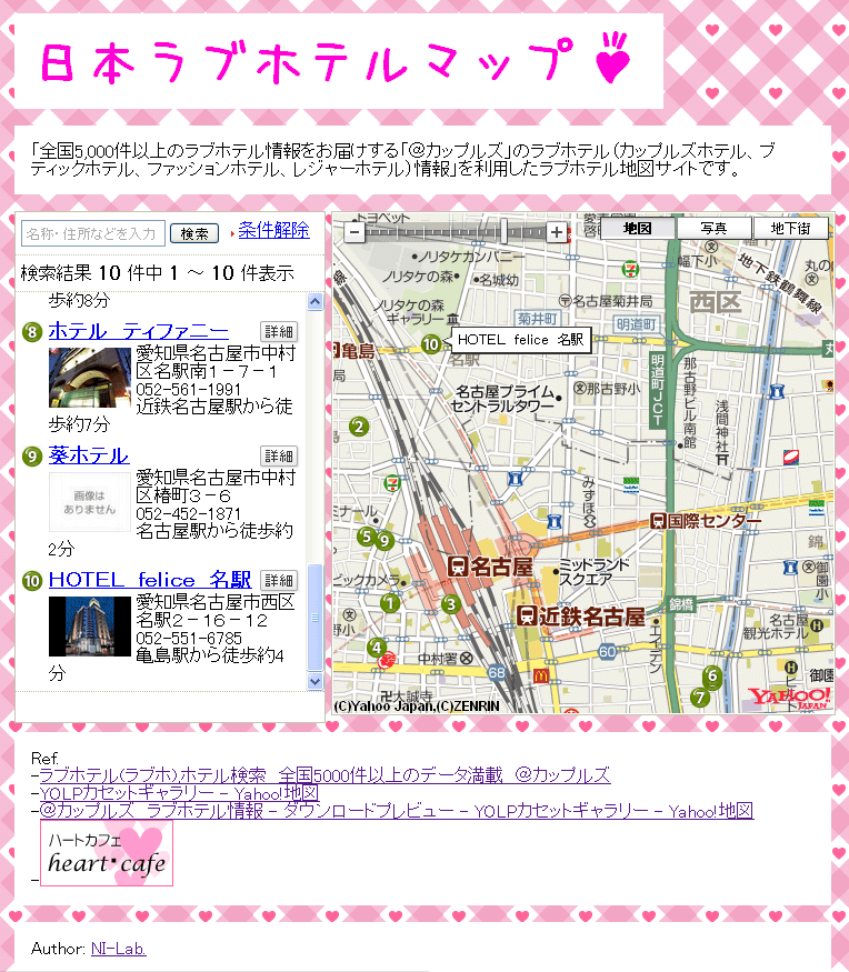 日本ラブホテルマップ