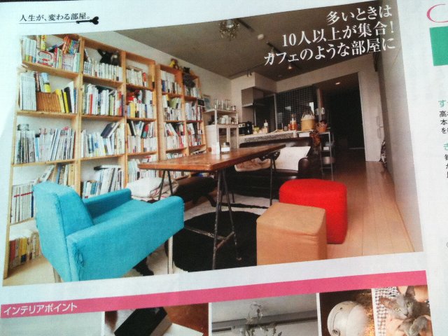 日経WOMAN 2010年9月号「人生が、変わるへや。お金をかけずに素敵に暮らす、収納＆インテリア術！」特集 本棚とカフェのような部屋。カコイイ（・∀・）