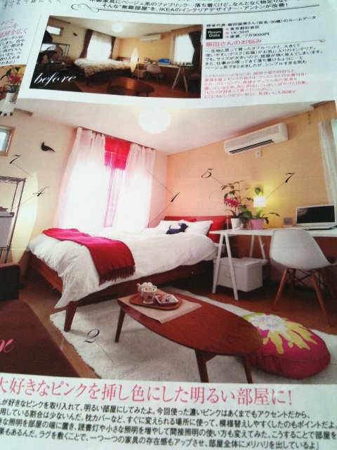 日経WOMAN 2010年9月号「人生が、変わるへや。お金をかけずに素敵に暮らす、収納＆インテリア術！」特集 IKEAのインテリアデザイナーがお部屋改造。無難な部屋じゃなく自分らしい部屋に。ピンク色すばらし。